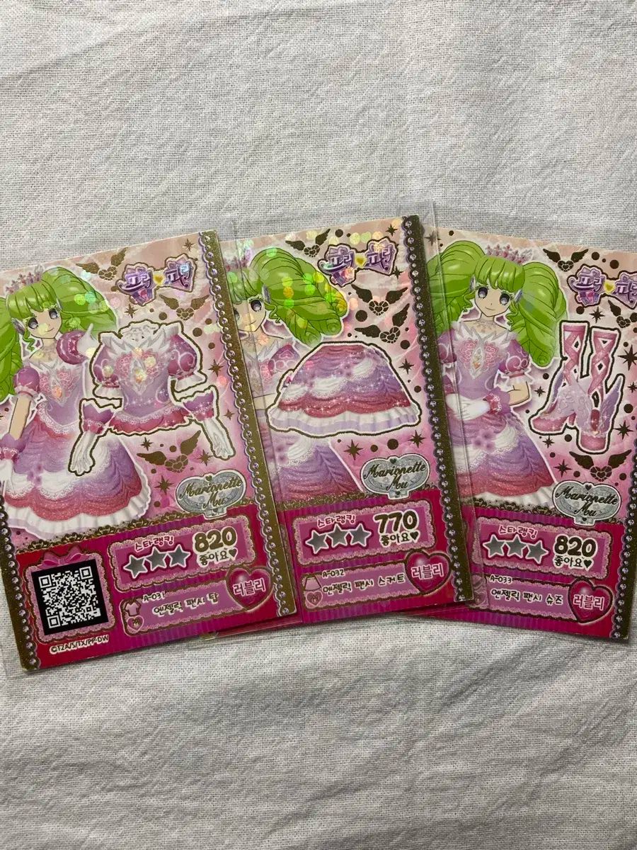 アイドルタイムプリパラ ファルル 天使のような ファンシー スカート