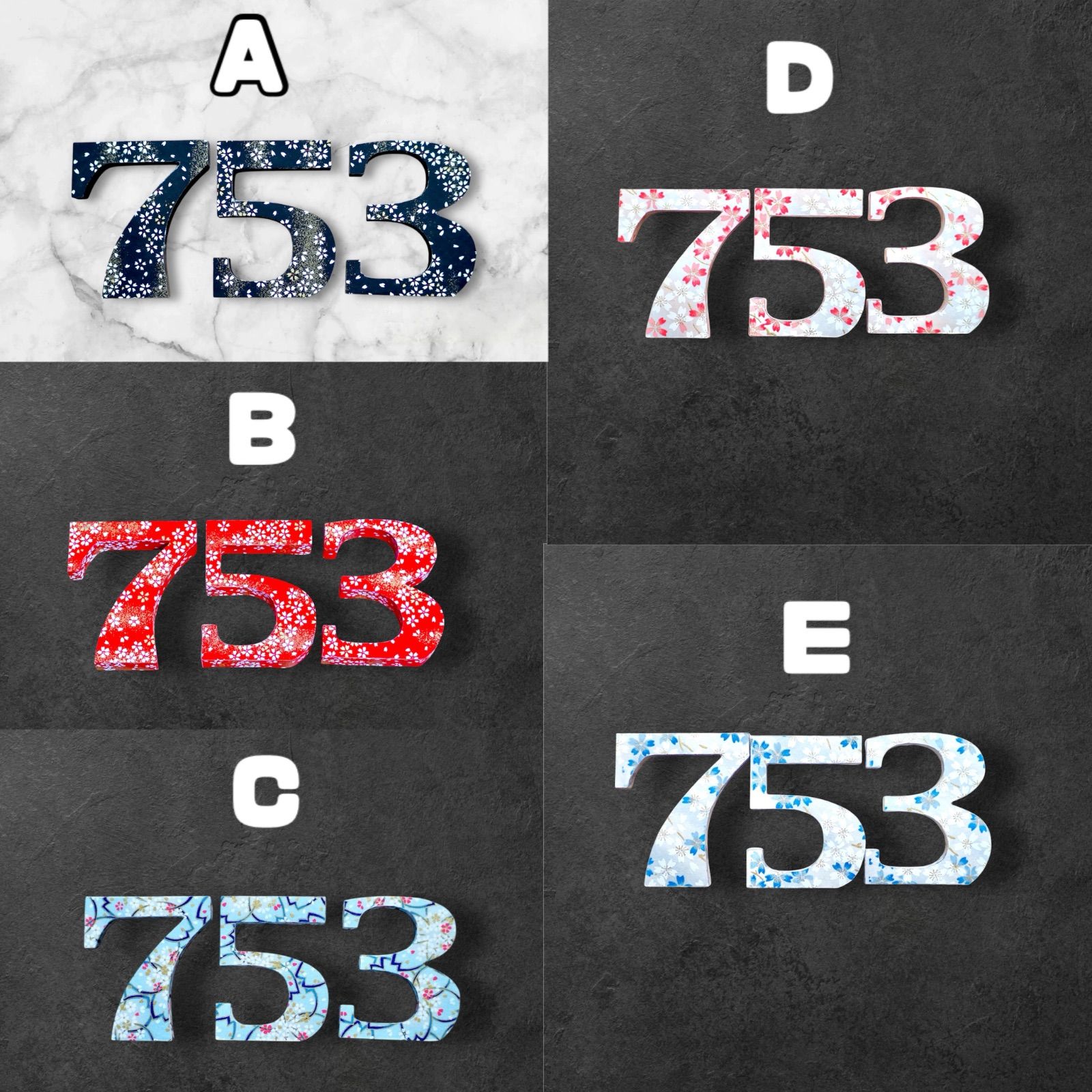 大人気】<七五三 ナンバーオブジェ A> 数字オブジェ フォトプロップス