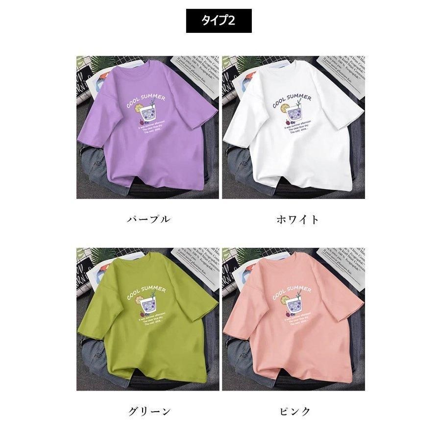 夏Tシャツ レディース 半袖 Tシャツ おしゃれ クルーネック サマーTシャツ ゆったり 半袖Tシャツ カジュアル トップス 夏 サラサラ 快適 半袖Tシャツ 夏 レディース Tシャツ ゆったり カットソー クルー