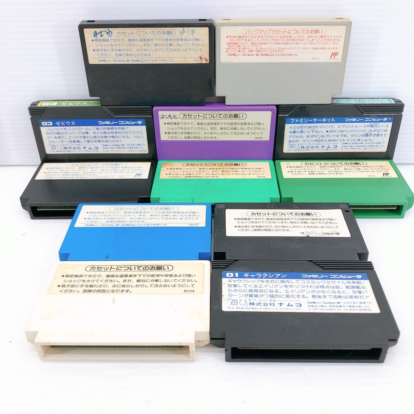 任天堂 ファミコン ソフト まとめて 36本セット 現状売り - メルカリ