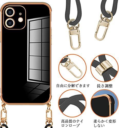 【匿名配送】 iPhone 12_ブラック iPhone 12 用 ケース ショルダー 新型韓国 可愛い 薄型 軽量 TPU 耐衝撃 シリカゲル メッキ加 TP