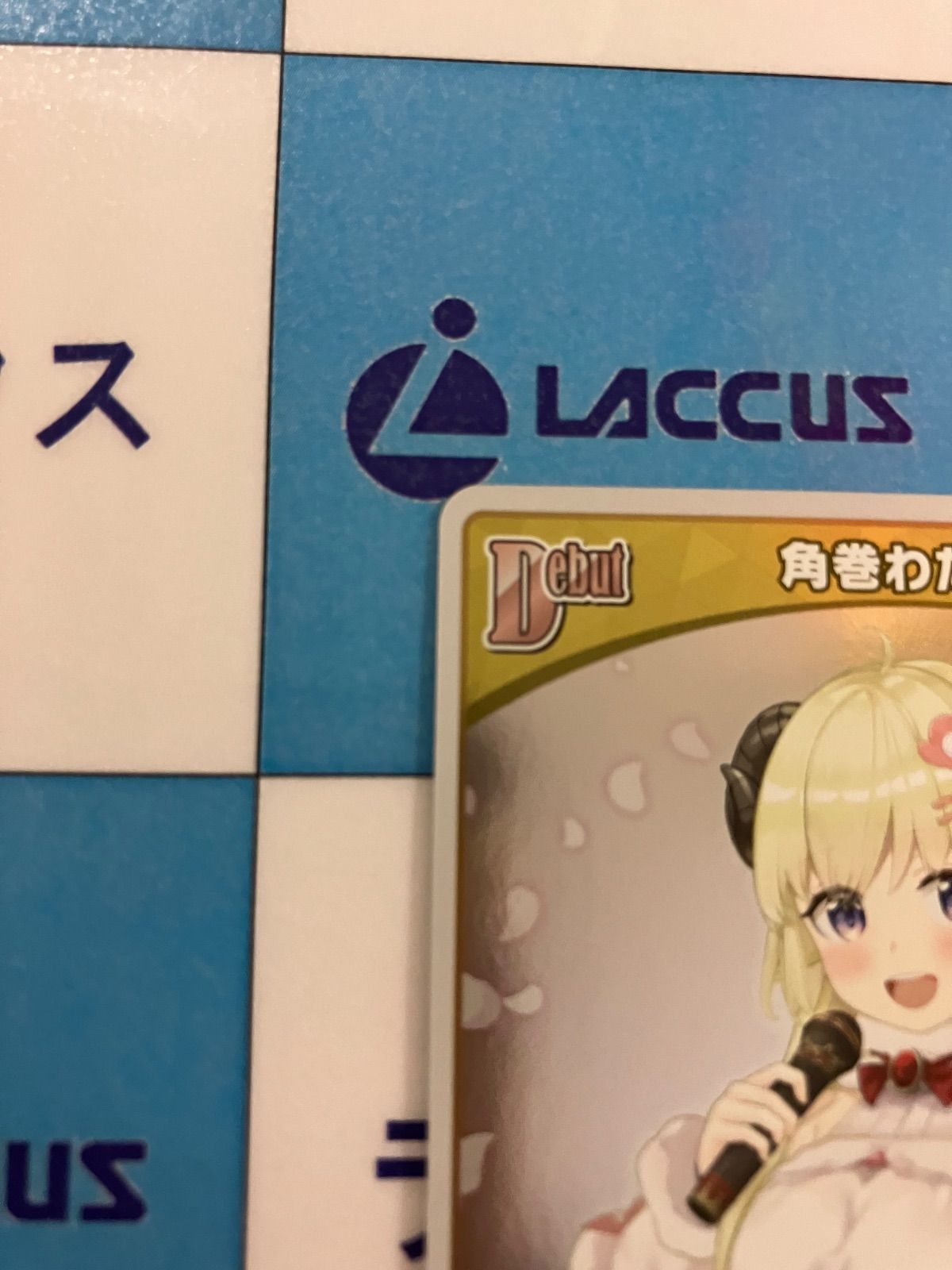 ホロライブカードゲーム/ホロカ 角巻わため プロモ ホイル