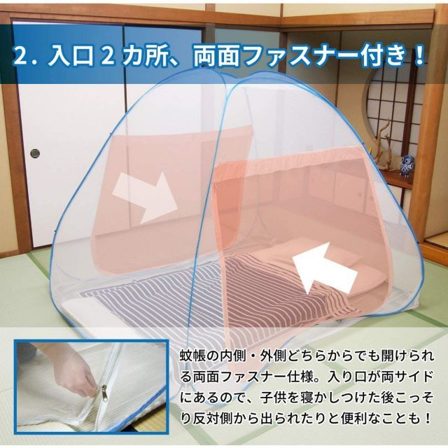  萩原 蚊帳 底付き ワンタッチ 収納袋付き ホワイト 約180X200X145cm かや カヤ テント式 夏