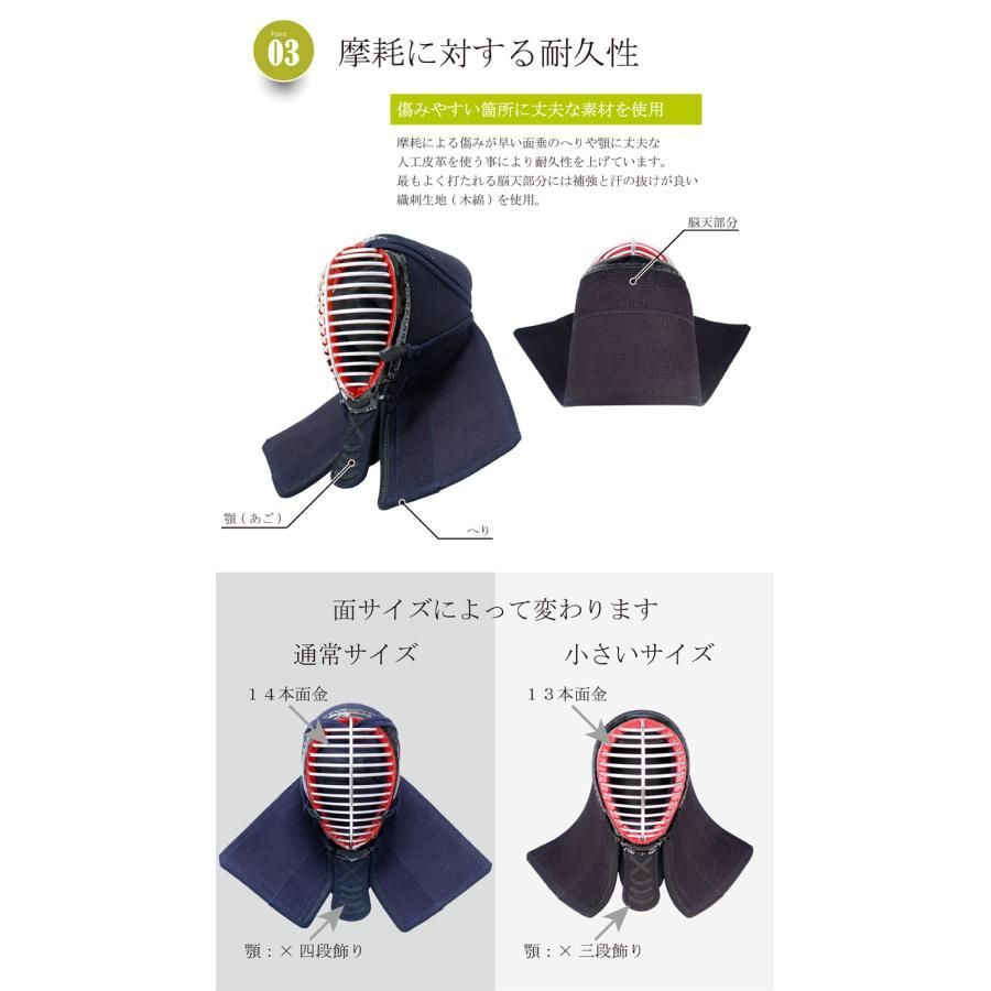 セット