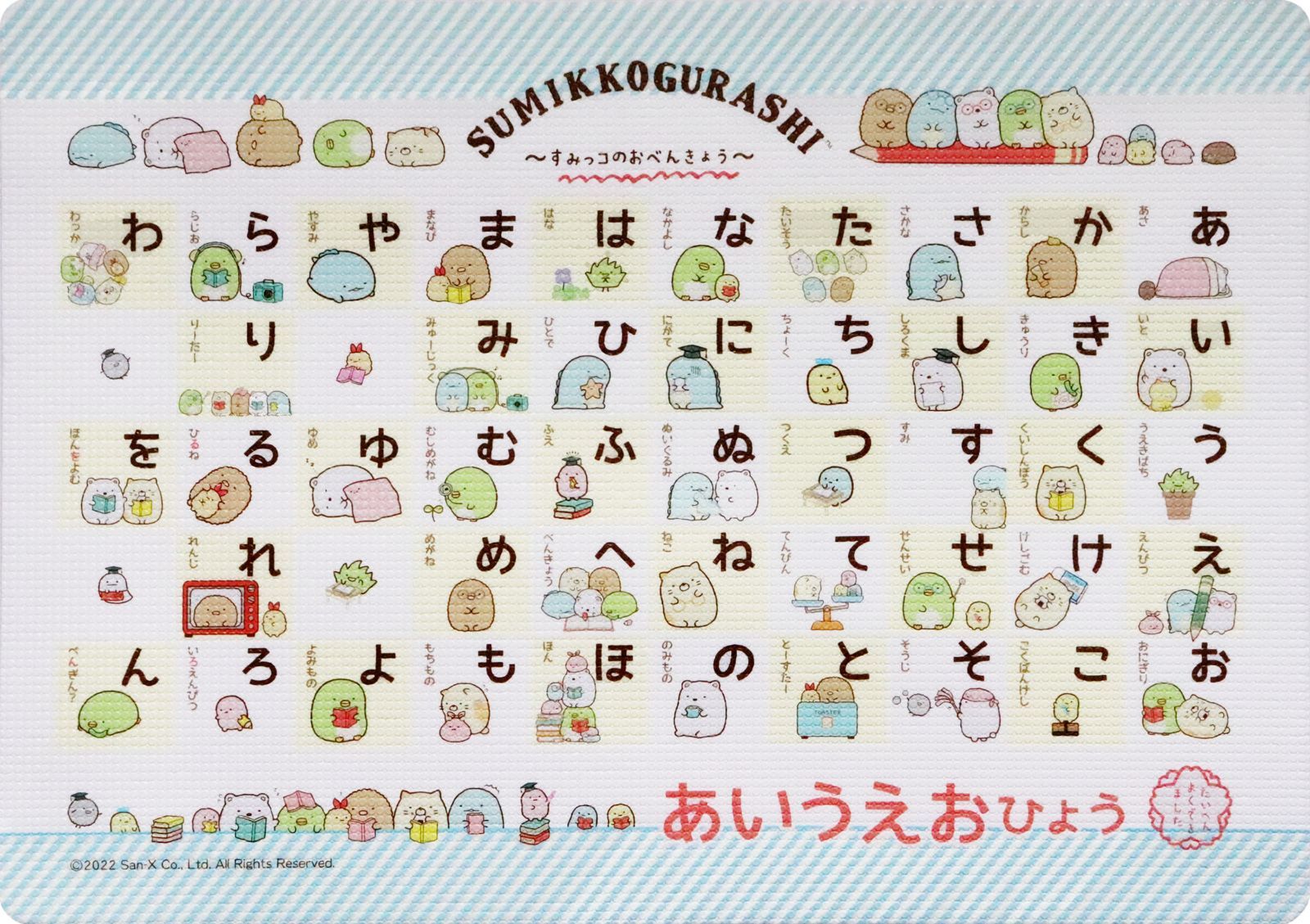 すみっコぐらし お風呂マット あいうえおひょう 浴室マット 洗い場マット 知育マット お風呂マット バスマット キッズマット 浴室内 子ども  メルカリ