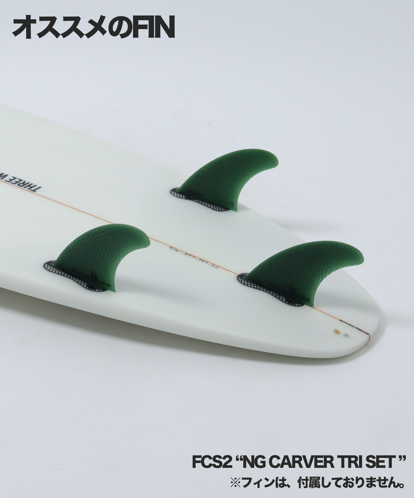 Three weather サーフボード スリーウェザー サーフボード SURFING | THREE WEATHER｜スリー