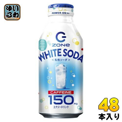 ZONeシール付き サントリー HYPER ZONe ENERGY WHITE SODA 400ml ボトル缶 48本 24本入×2 まとめ買い エナジードリンク 炭酸飲料