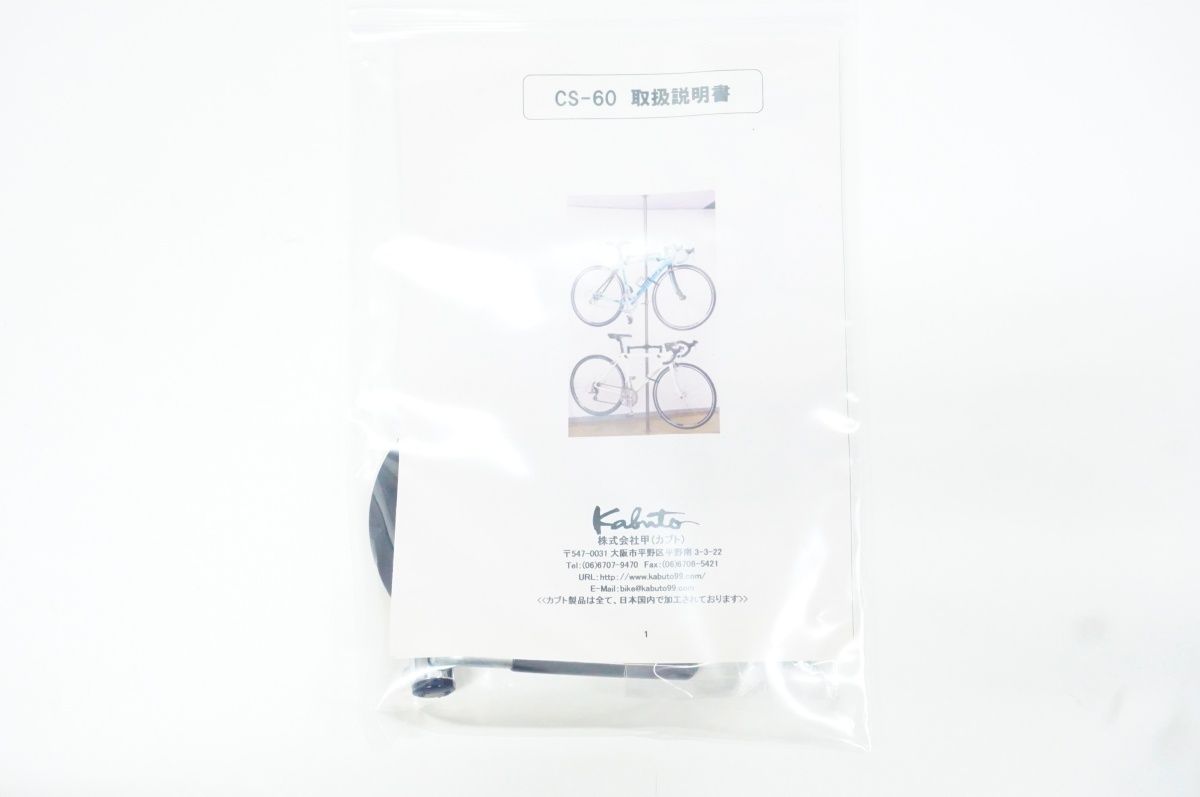 バイチャリ名古屋大須店