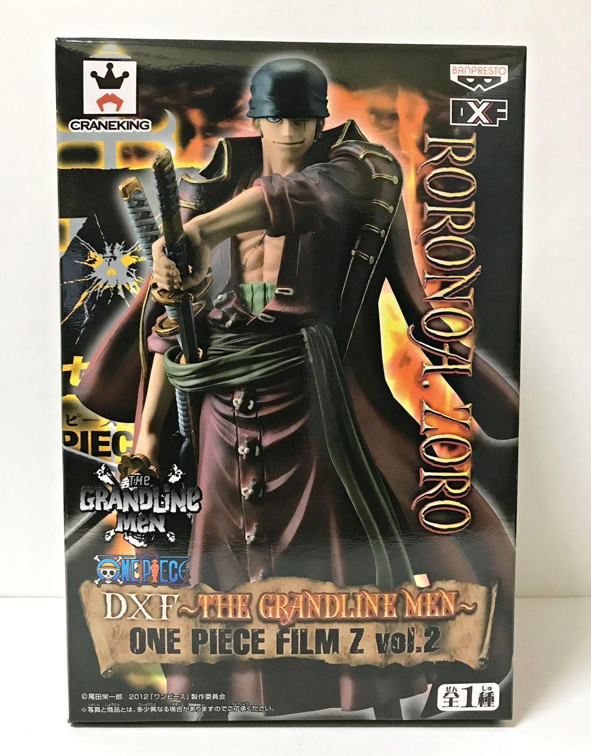 26.【未開封】ロロノア・ゾロ ワンピース DXF～THE GRANDLINE MEN 