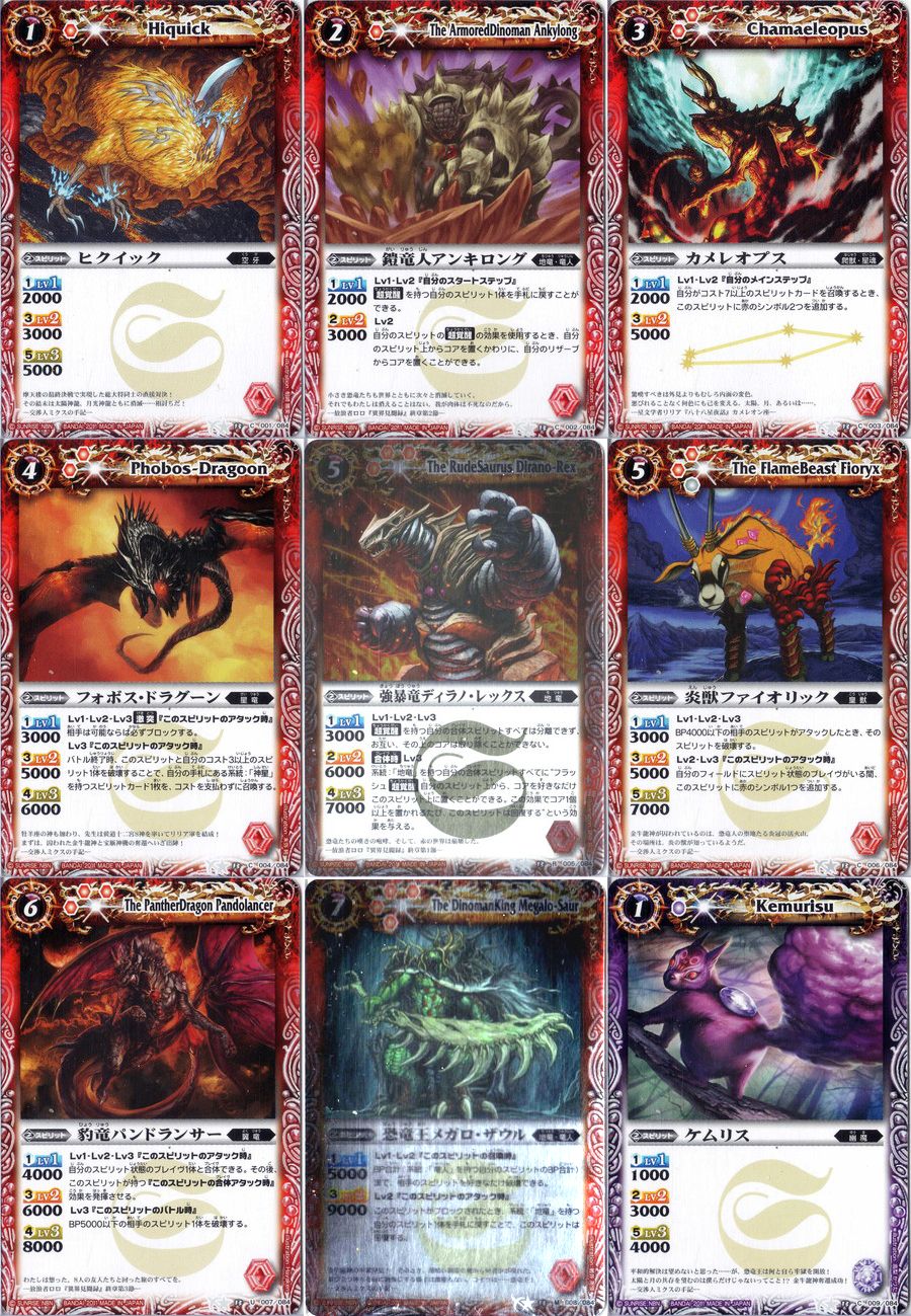 バトルスピリッツ BS13 星座編4 星空の王者(前編） - メルカリ