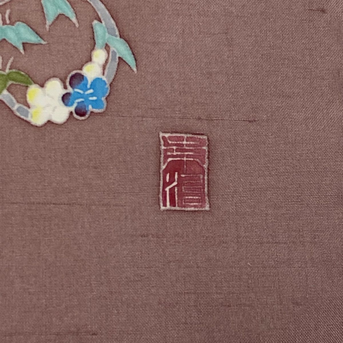 正絹 名品