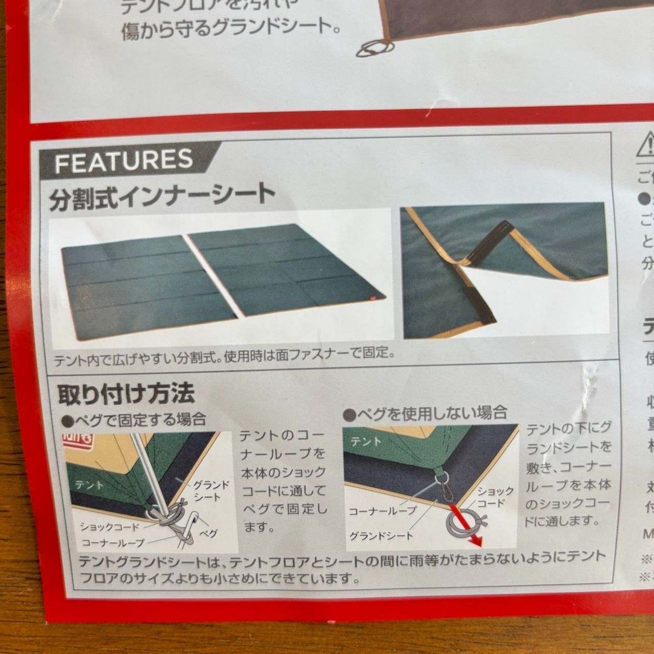 コールマン coleman テントシートセット3025 2000039090 OLIVEOS_COM_TR