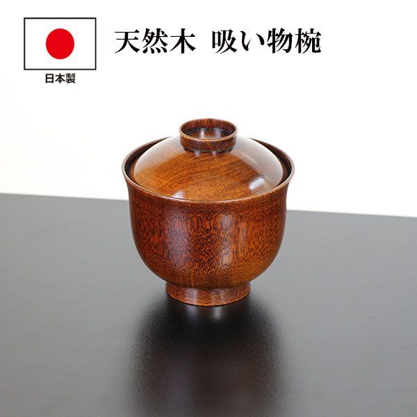 デッドストック！深みある朱漆に優美な梅蒔絵の映えるお椀2点（検