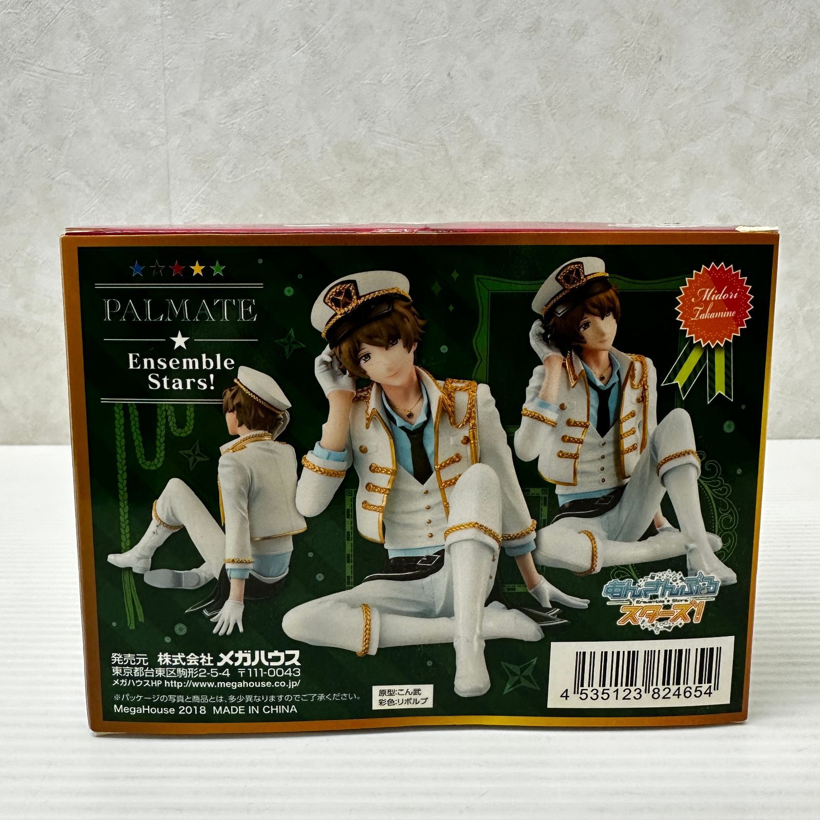 パルメイト あんさんぶるスターズ！ 高峯翠 中古品 smltoy090736