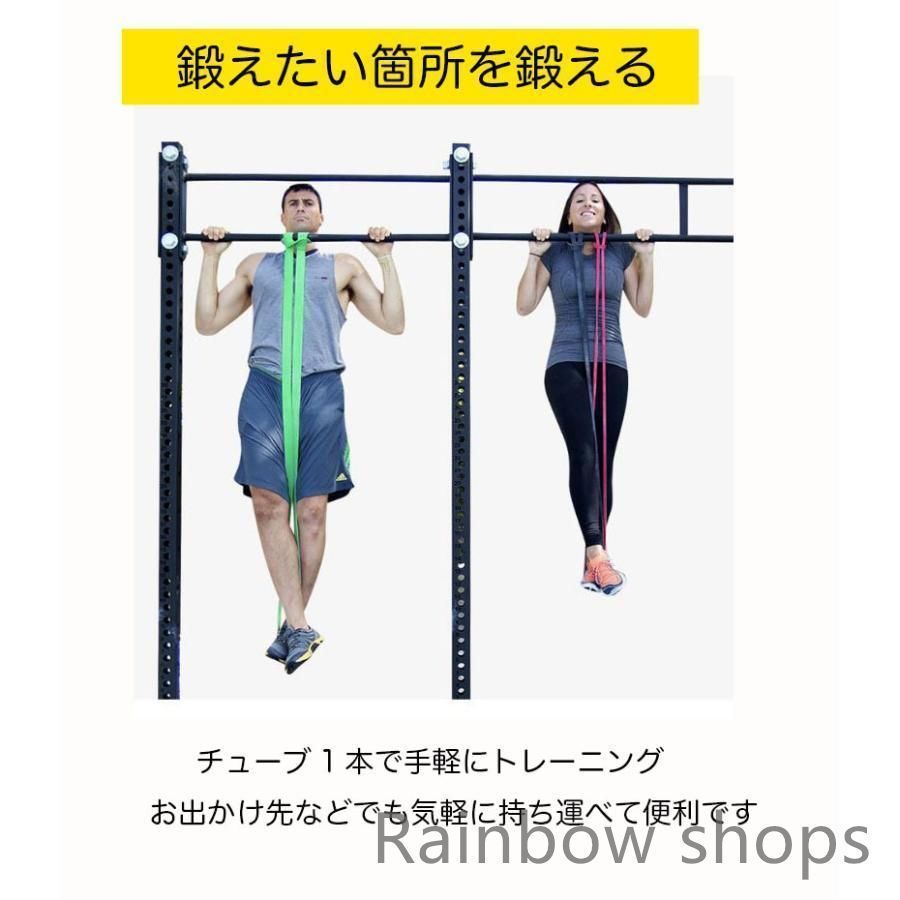 新品・未使用 トレーニングチューブ 新品未使用】トレーニングチューブ 5本 ハード アシストロング