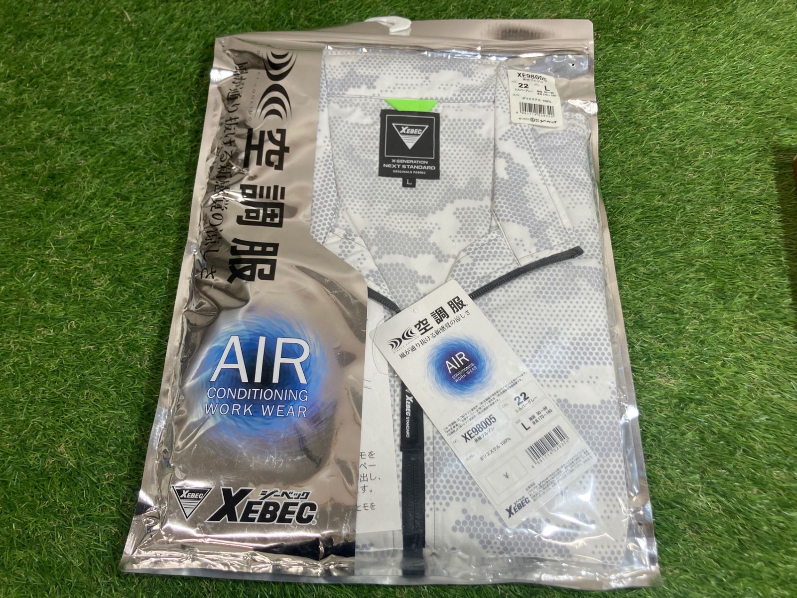 XEBECジーベック♪空調服スターターキットブルゾン付♪XS23011|XE98005♪アクトツール富山店♪レ