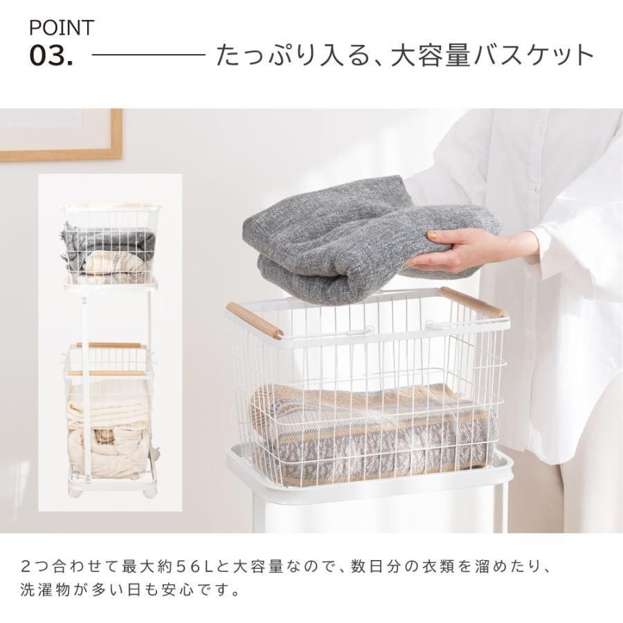 ランドリー収納 洗濯物入れ