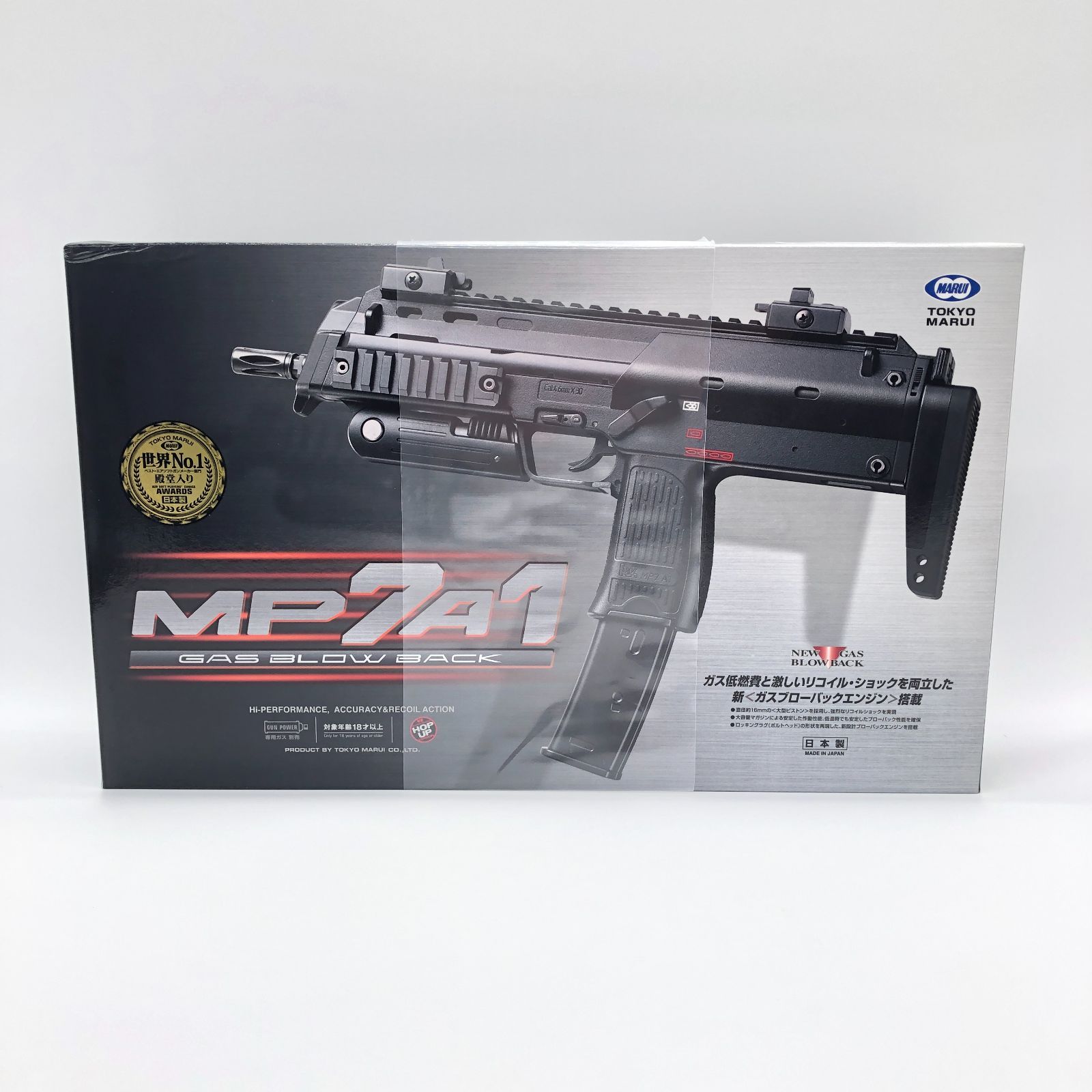 訳あり】未開封/外箱カド潰れ | 東京マルイ MP7A1 ガスブロー