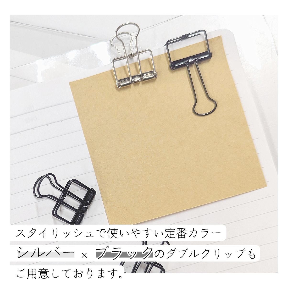 幅広 書類クリップ ダブルクリップ 書類クリップ カラー ミックス かわいい おしゃれ 2色 20個セット ワイヤー ブラック シルバー ブルー パープル 幅 約2cm 文具 文房具 バインダークリップ 書類 まとめる オフィス用品 挟む 整理 とじる - メルカリ