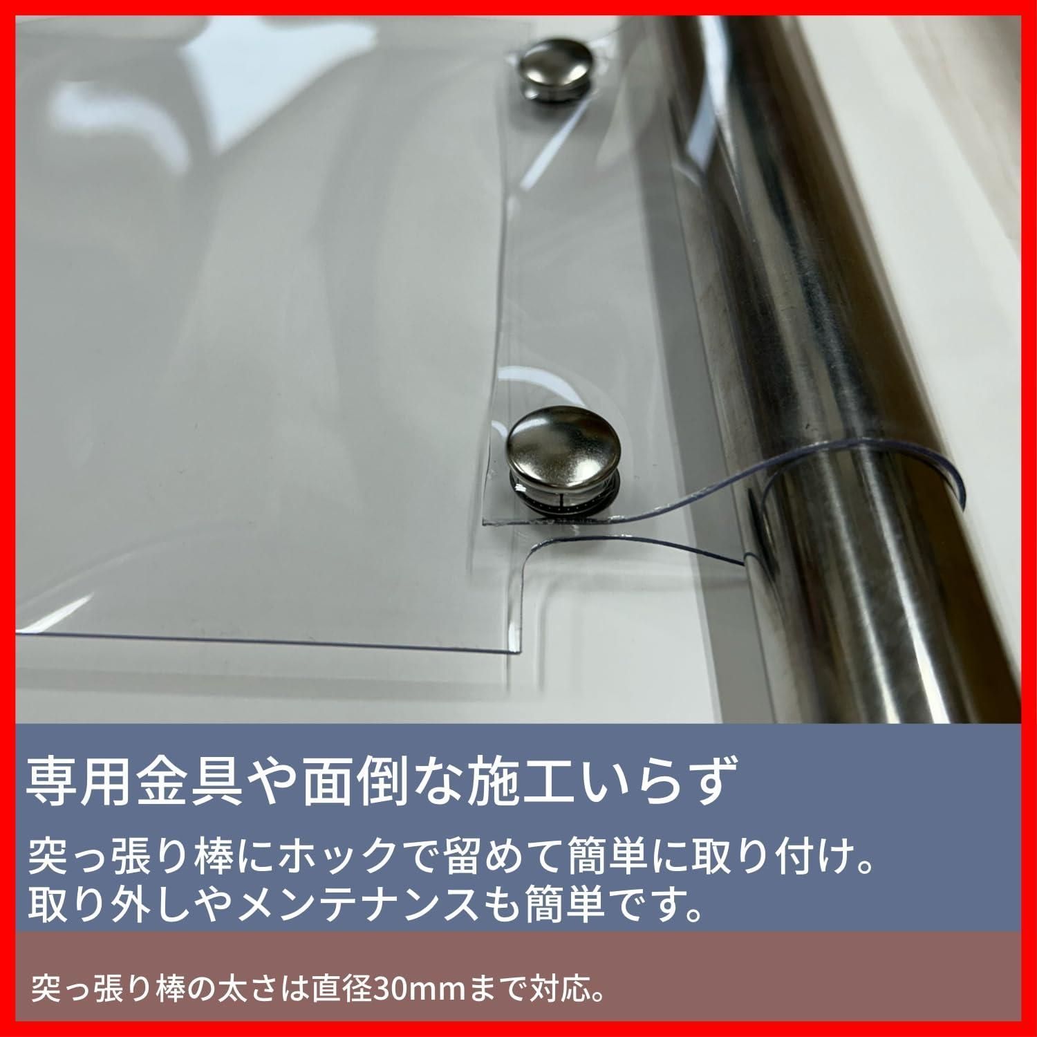 クリアー 間仕切り