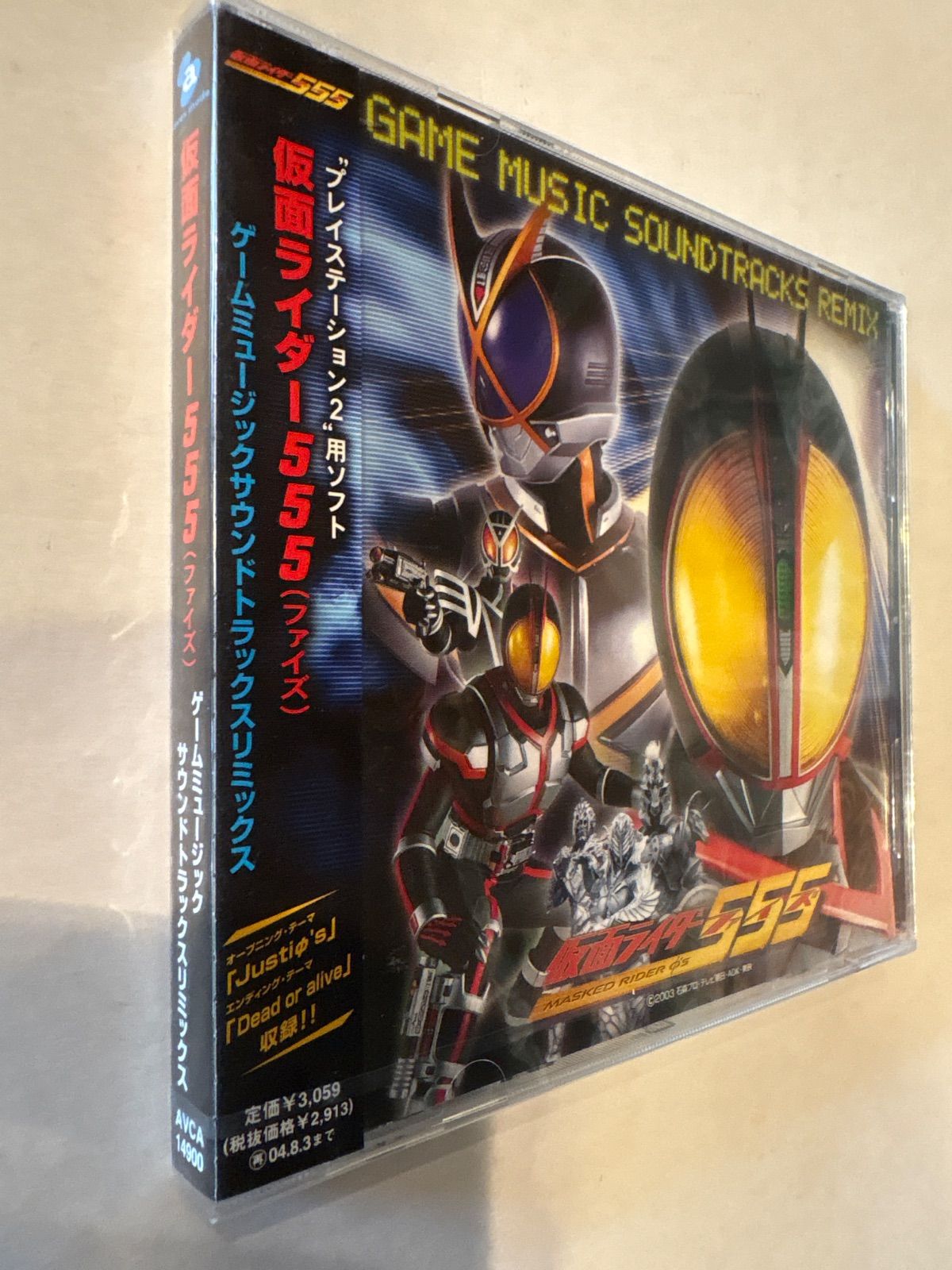 未開封品】仮面ライダー555(ファイズ) ゲームミュージック