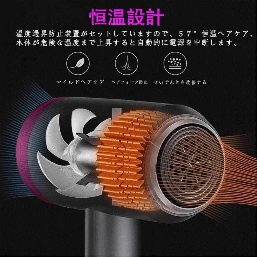 速乾ヘアー熱風冷風
