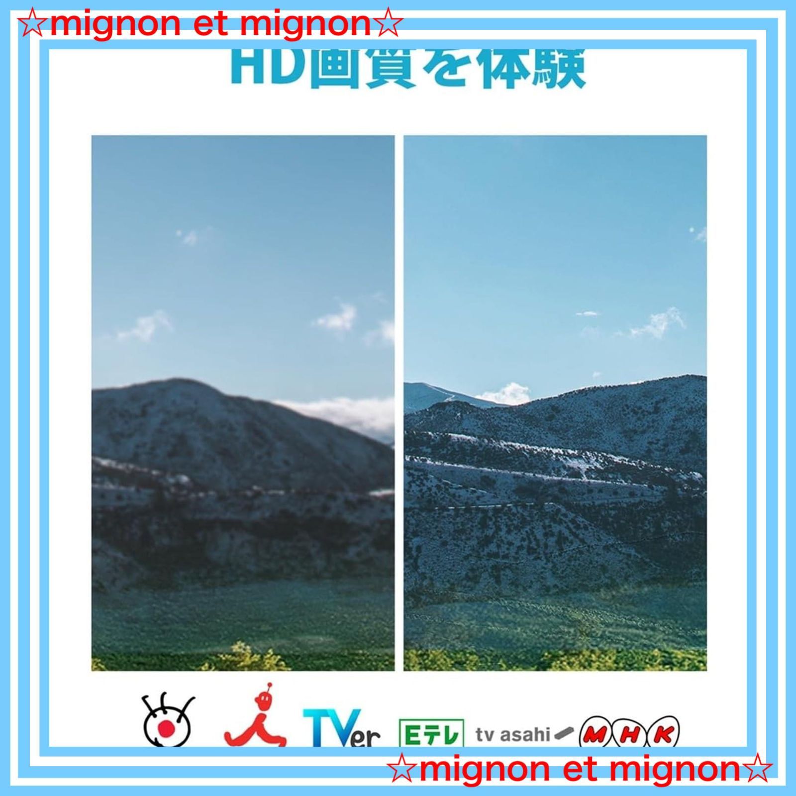 4K 無料視聴