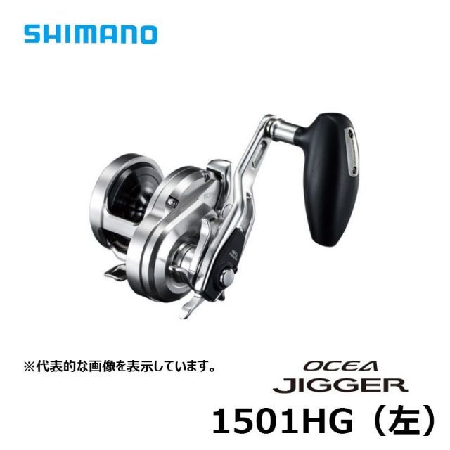 17オシアジガー1500HG 整備済快調❗ 17オシアジガー1500HG