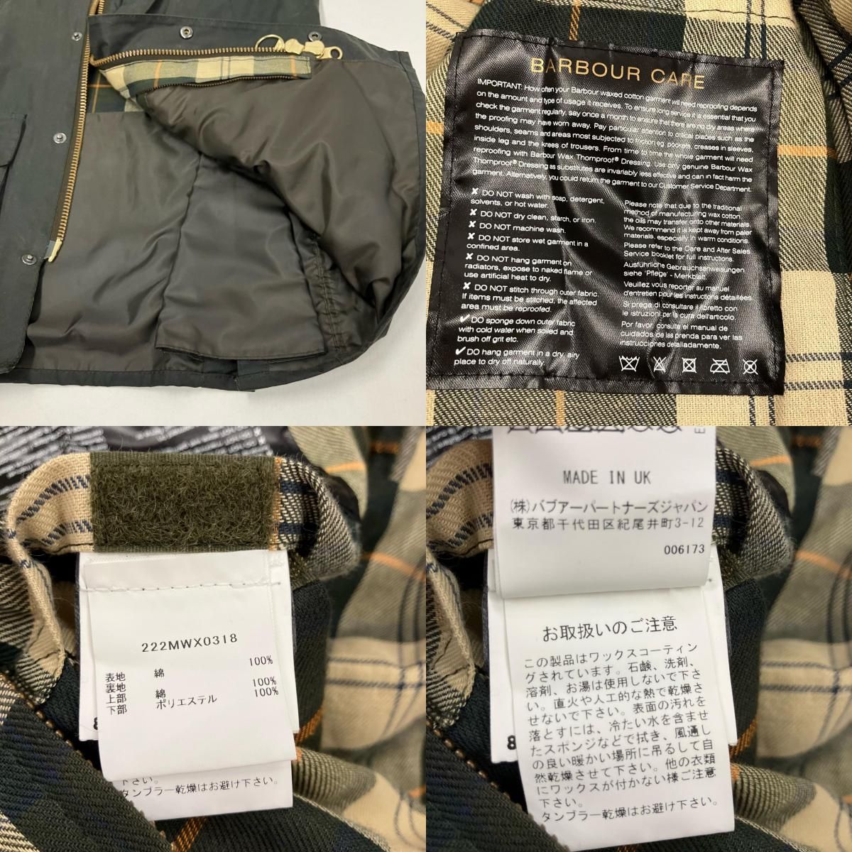 Barbour バーブァー