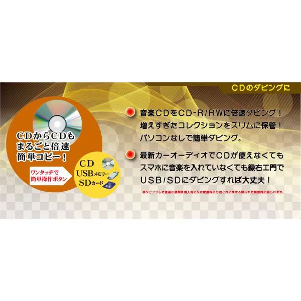 パソコン要らず 録画