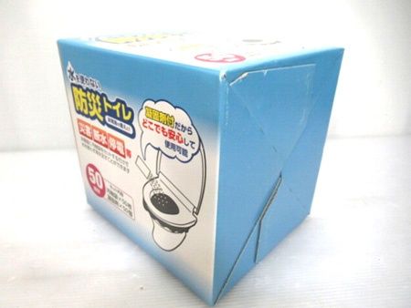 50回分