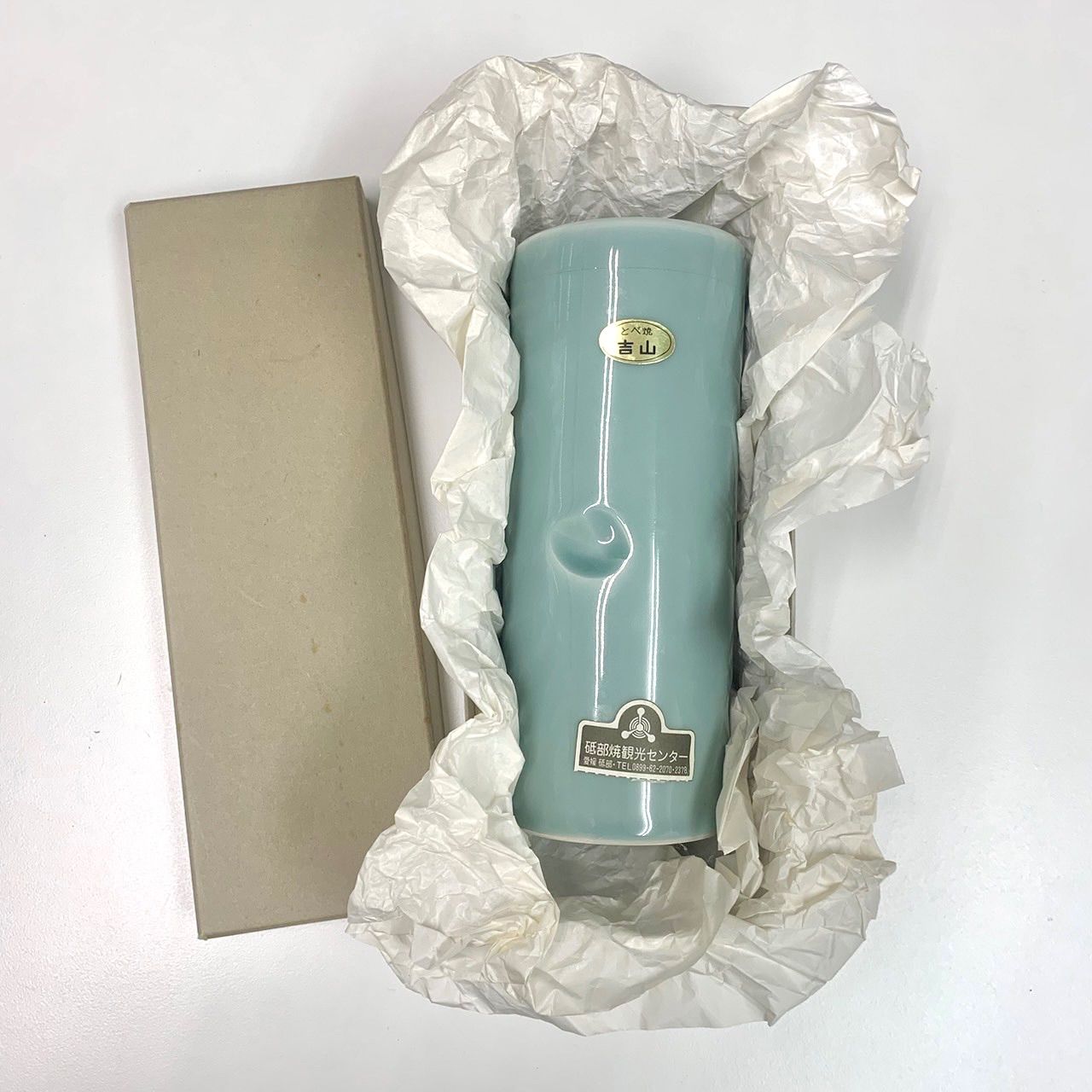 新品未使用⭐️砥部焼 吉山窯 青磁寸筒】 筒花入れ 花瓶 高さ約18cm