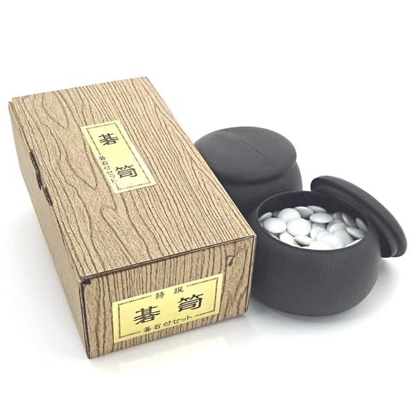 囲碁セット　卓上碁盤　碁石 囲碁セット | 日向碁盤碁石