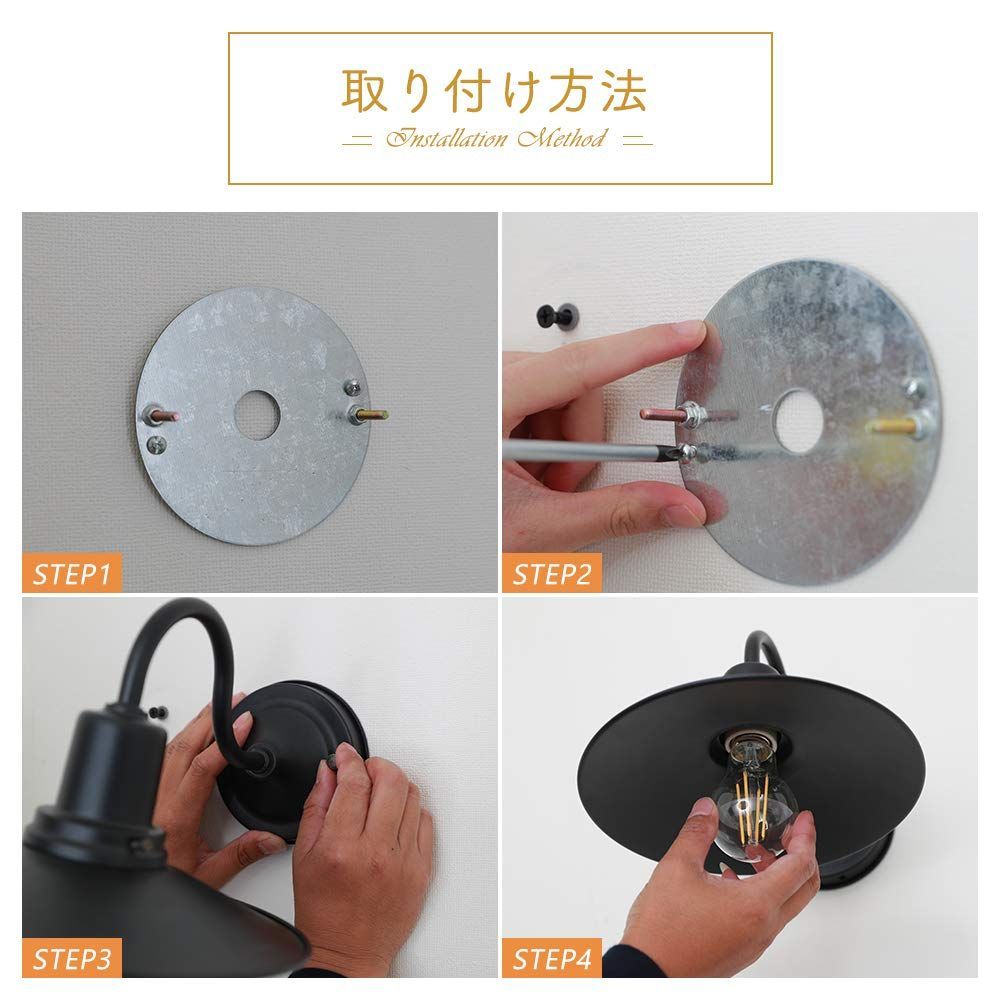 共同照明 ブラケットライト 壁掛け灯 LED対応 E26 防雨型 GT-DJ-S ... 共同照明 ブラケットライト 壁掛け灯 LED対応 E26 防雨型 GT-DJ-S