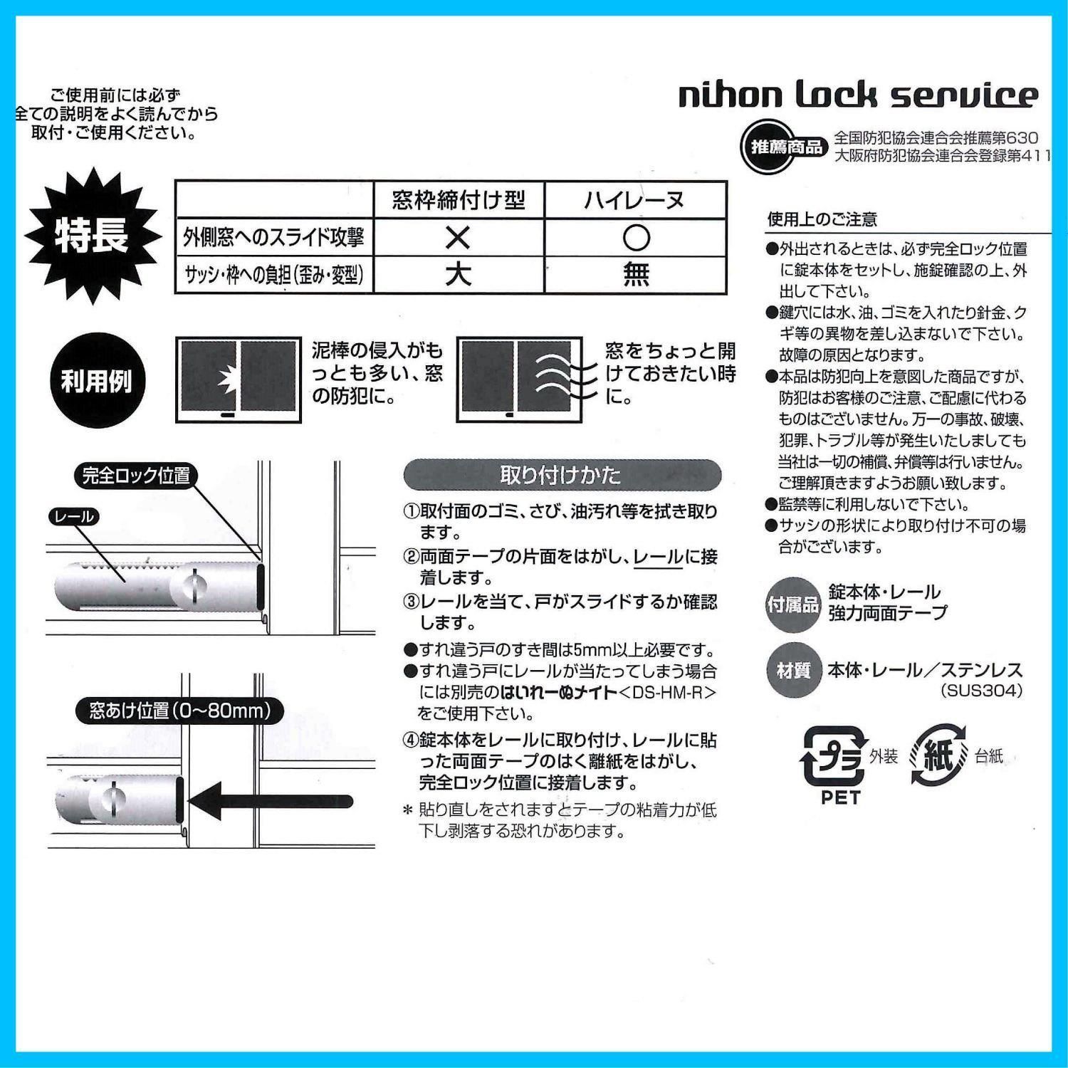 在庫 はいれーぬ
