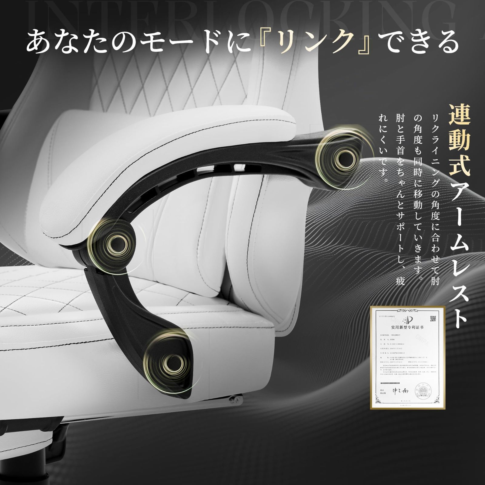 パソコンチェア 疲れない