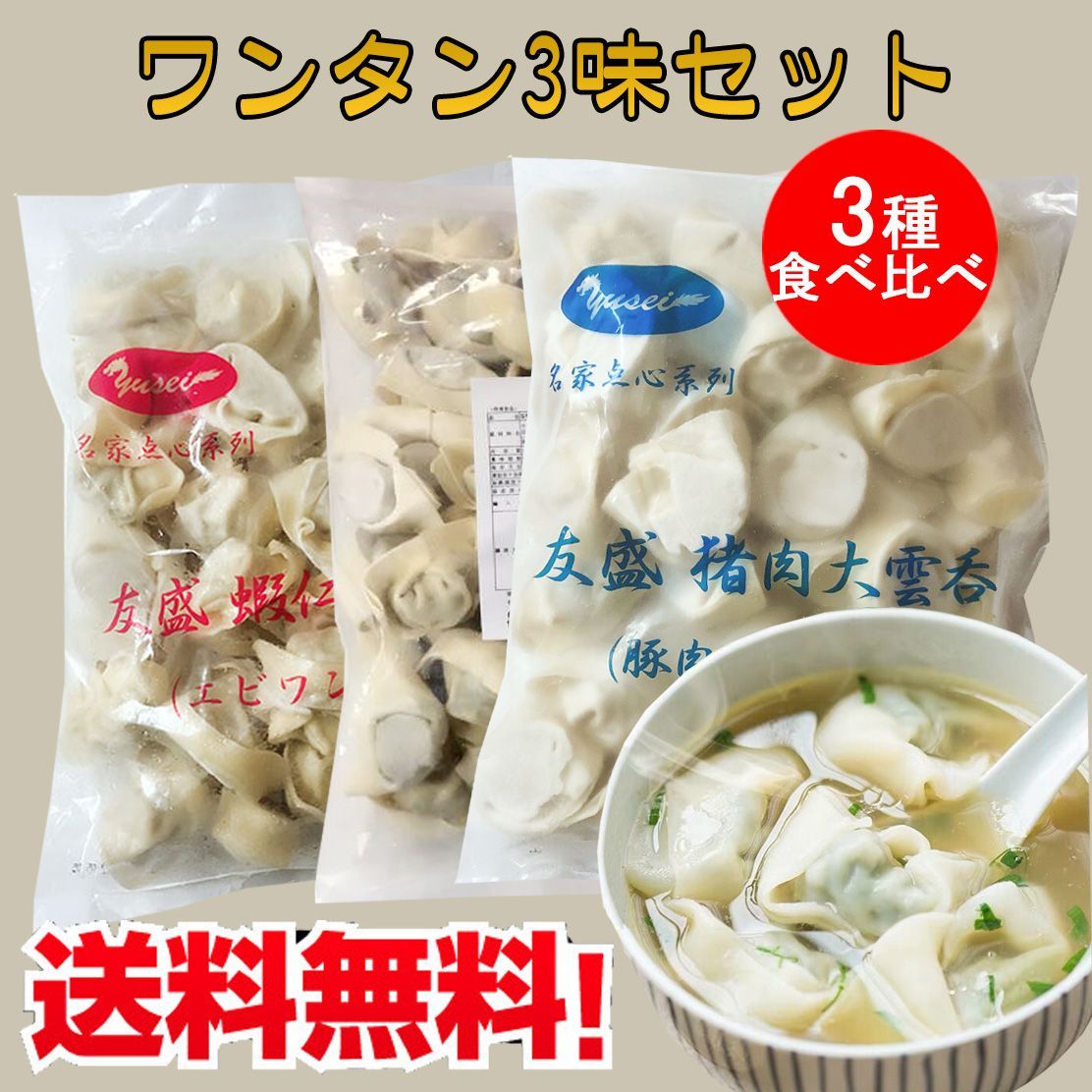 CERAMICHE DI SICILIA Pizzeria柄の花瓶 CERAMICHE DI SICILIA Pizzeria柄の花瓶