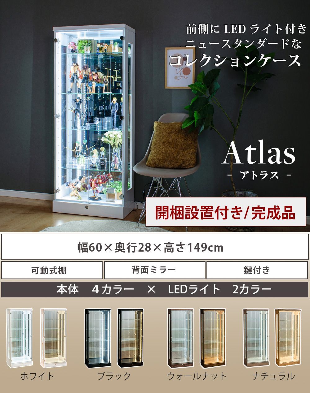大型 ハイタイプ