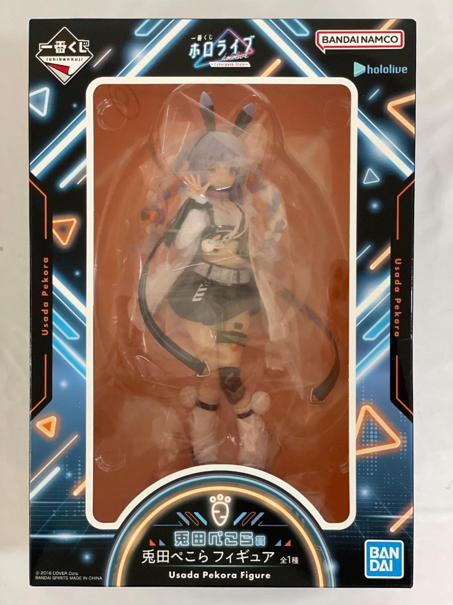 未開封】兎田ぺこら賞 兎田ぺこら フィギュア 一番くじ