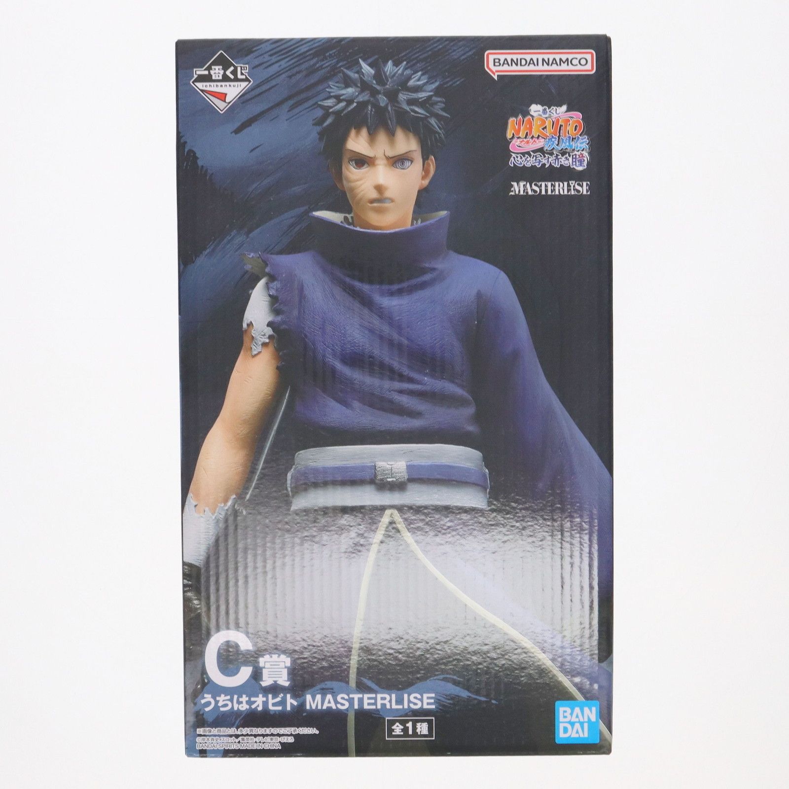 新品・未開封】ナルトフィギュア うちはオビト うちはサスケ 6点セット