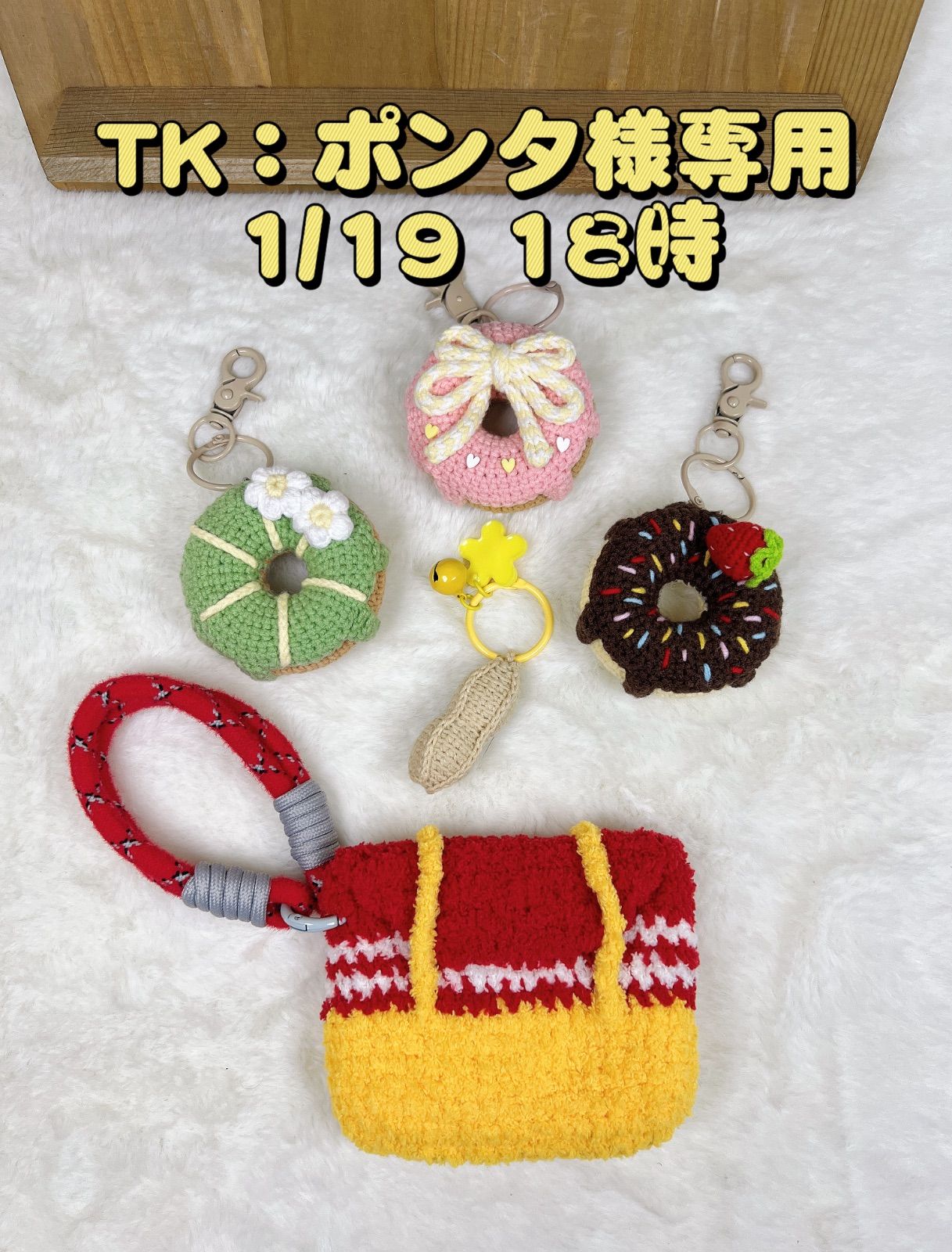 ポンタ様専用