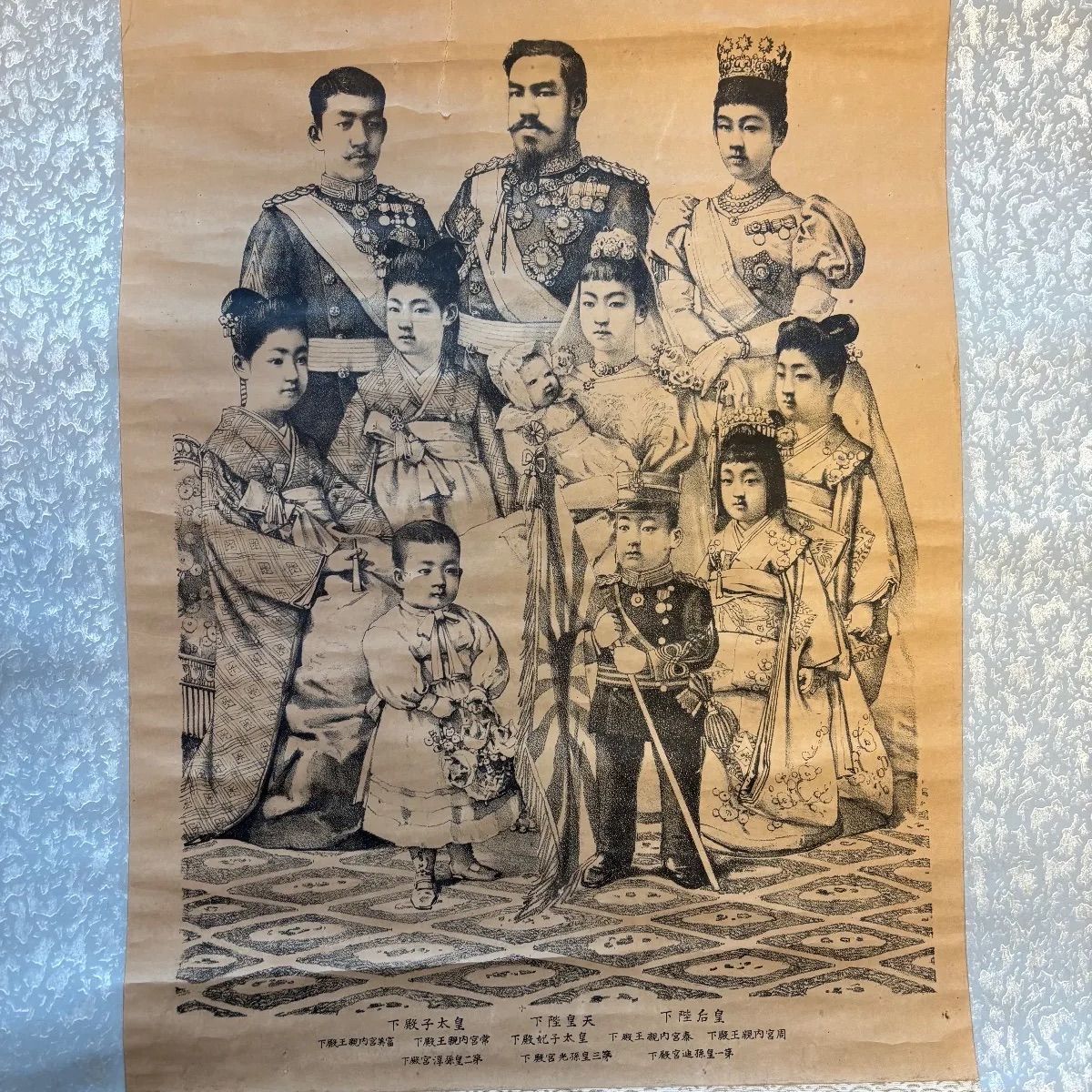 掛け軸 明治天皇 詔勅 模写 宣戦 アンティーク ビンテージ