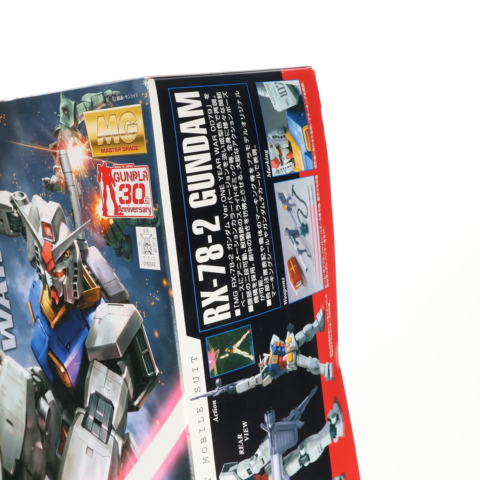 スペシャルクリア外装パーツ付属 MG 1/100 ガンダム〔Ver.ONE