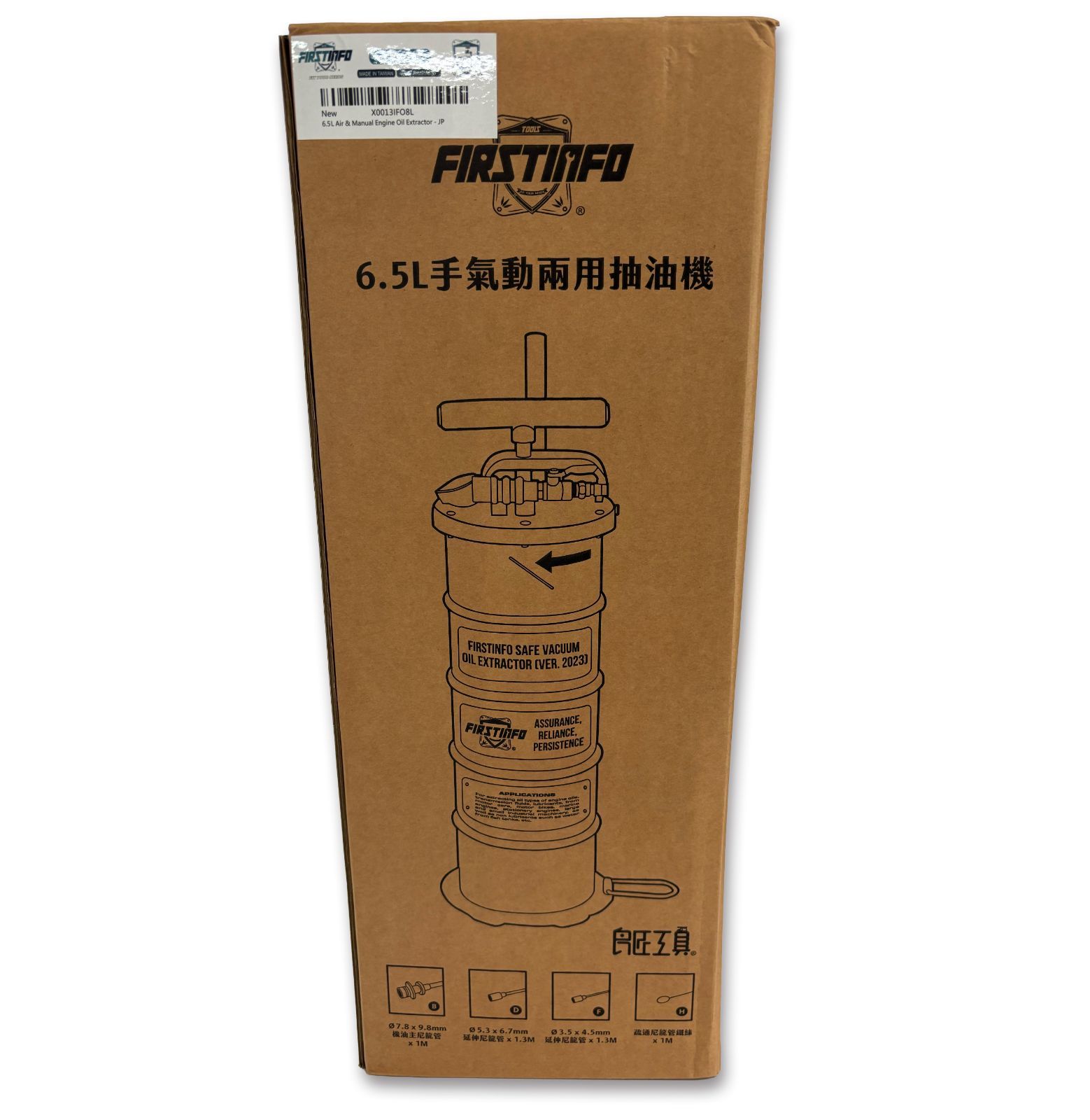 良匠 オイルチェンジャー ‎‎A1102Y5