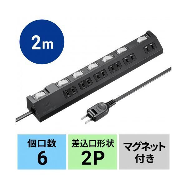 TAP-S30-2BK