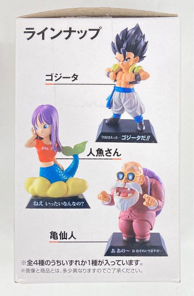 【内袋未開封】ドラゴンボール　一番くじ　E賞　アーカイブス　亀仙人、人魚さん 内袋未開封】ドラゴンボール 一番くじ E賞 アーカイブス 亀仙人、人魚