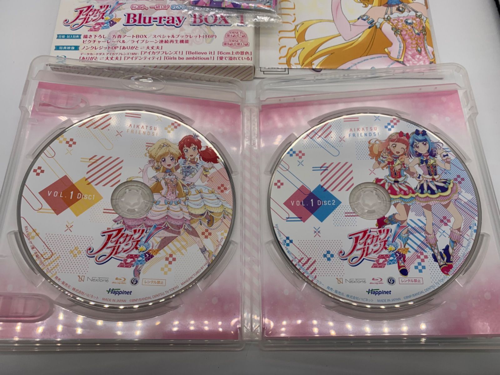 美品】アイカツフレンズ! Blu-ray BOX 初回生産限定版 BOX付き