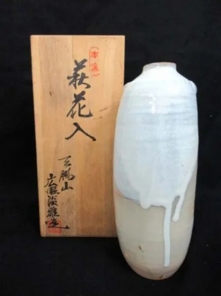 2025年最新】萩焼 天鵬山 花瓶の人気アイテム - メルカリ