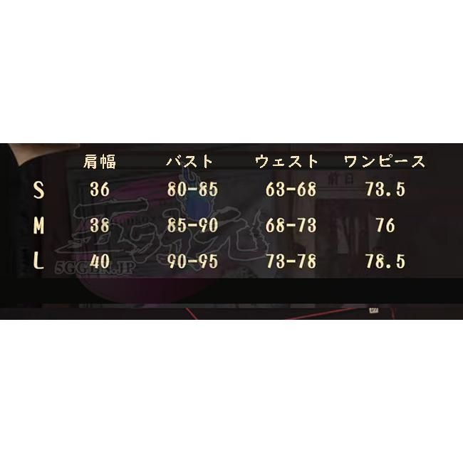 夏セール開催中！ 三分妄想 第五人格 Identity V 祭司 フィオナ ジルマン コスプレ 衣装 ウィッグ 追加可 CS09019BJ ハロウィン MAX94％OFF！