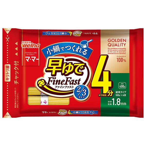日清ウェルナ マ マー 早ゆでスパゲティ FineFast 2|3サイズ 1.8mm チャック付結束タイプ 400g×12袋入× 2ケース ｜ パスタ 麺 乾麺 マ･マー 早ゆで スパゲティ